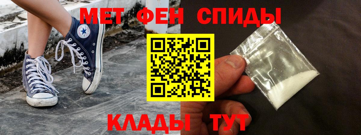 Губаха  blacksprut tor  Вход с VPN  АМФЕТАМИН 98% 