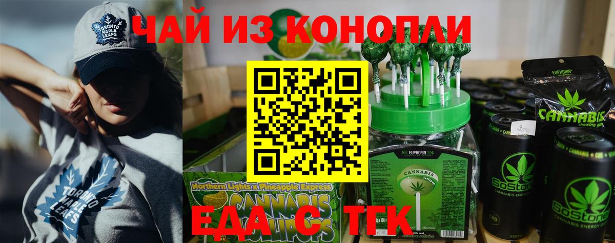 Губаха  Canna-Cookies марихуана  Вход с VPN 