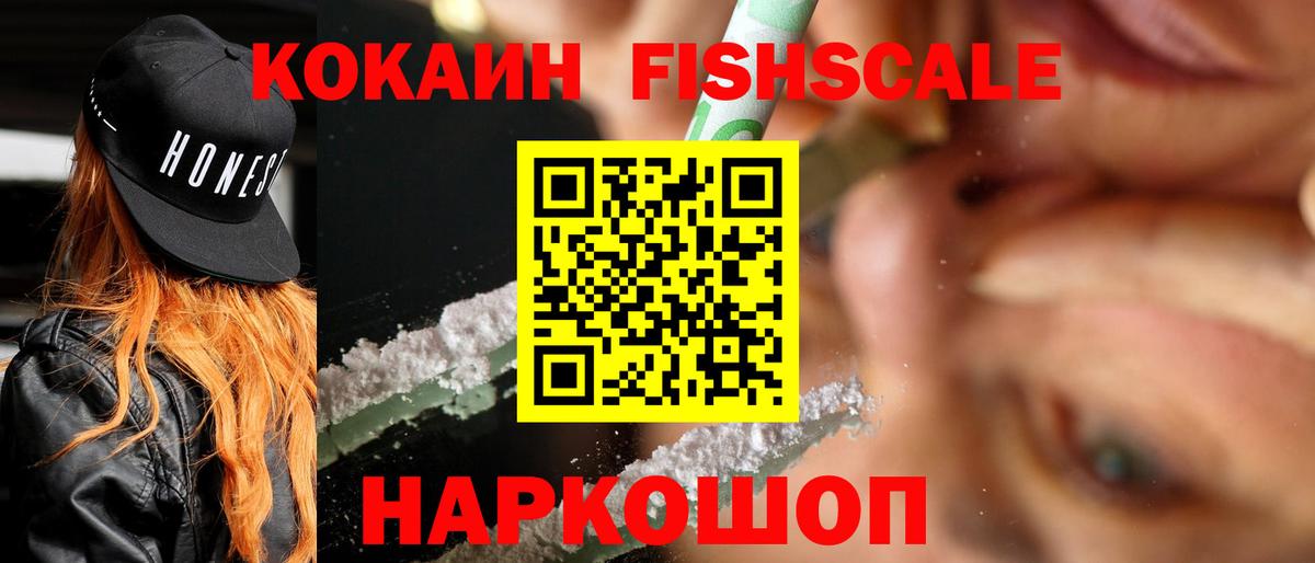 Губаха  Cocaine Columbia  Вход с VPN  Кокаин Эквадор 
