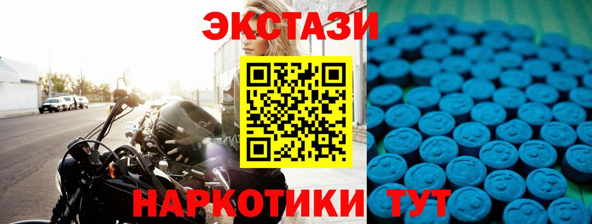 Ecstasy  ЭКСТАЗИ Cube  Вход с VPN  Губаха  Экстази Cube 