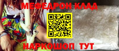 герыч Гуково