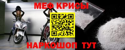 индика Гудермес