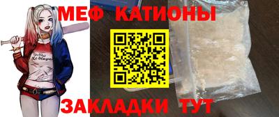 герыч Гуково