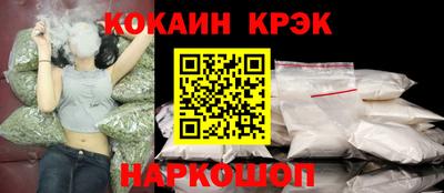 герыч Гуково