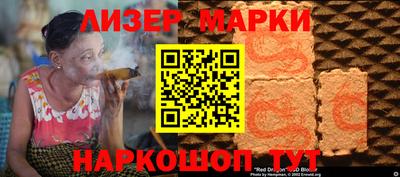 стафф Гулькевичи