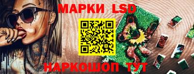 стафф Гулькевичи