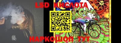 стафф Гулькевичи