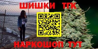 герыч Гуково