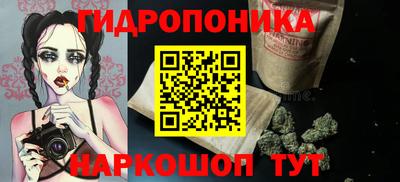 стафф Гулькевичи