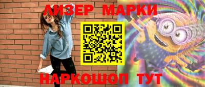 стафф Гулькевичи