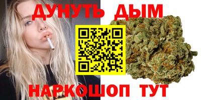 стафф Гулькевичи