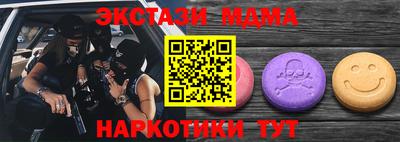 стафф Гулькевичи