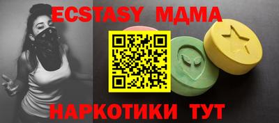 стафф Гулькевичи