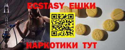 стафф Гулькевичи