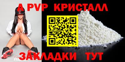 стафф Гулькевичи