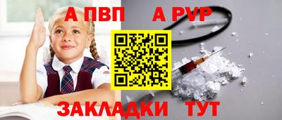 герыч Гуково