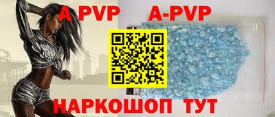 стафф Гулькевичи