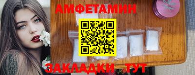 стафф Гулькевичи
