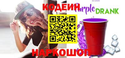 стафф Гулькевичи