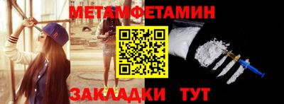 стафф Гулькевичи