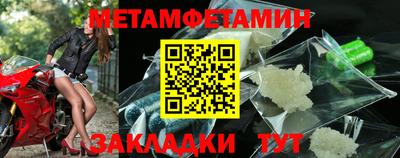 индика Гудермес