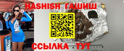 стафф Гулькевичи