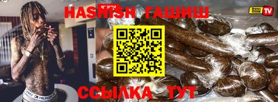 герыч Гуково