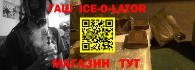 индика Гудермес