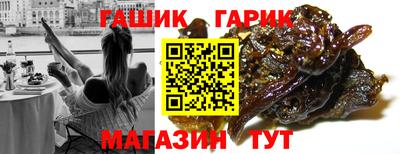 герыч Гуково