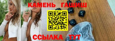 стафф Гулькевичи