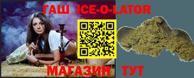 стафф Гулькевичи