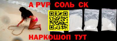 герыч Гуково