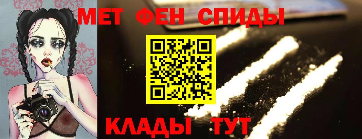 Первитин Methamphetamine  Первитин Methamphetamine  Первитин  Вход с VPN  Губаха 