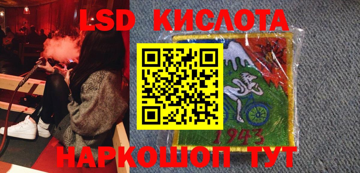 Марки N-bome 1,5мг  Марки N-bome 1,5мг  Вход с VPN  Марки NBOMe  Губаха 