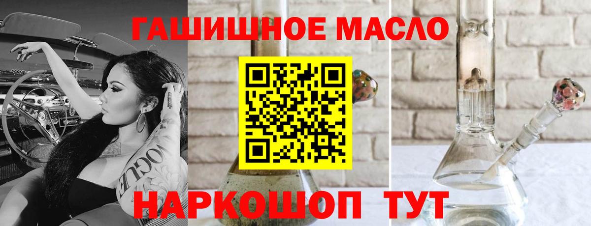 ТГК концентрат  Дистиллят ТГК вейп  Вход с VPN  наркота  Губаха 