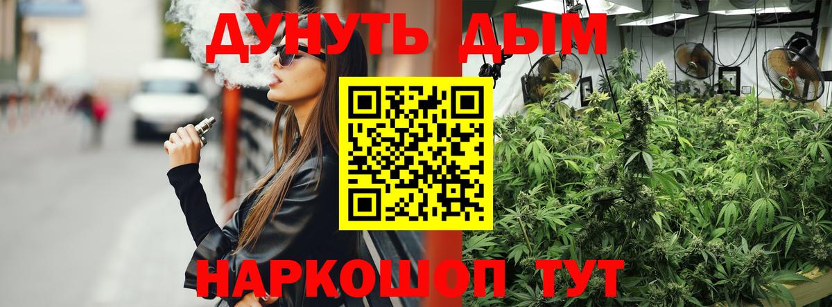 Бошки марихуана LSD WEED Губаха